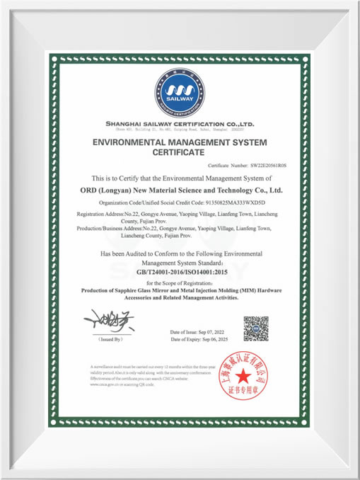 ISO14001環(huán)境管理體系認證(英文版)